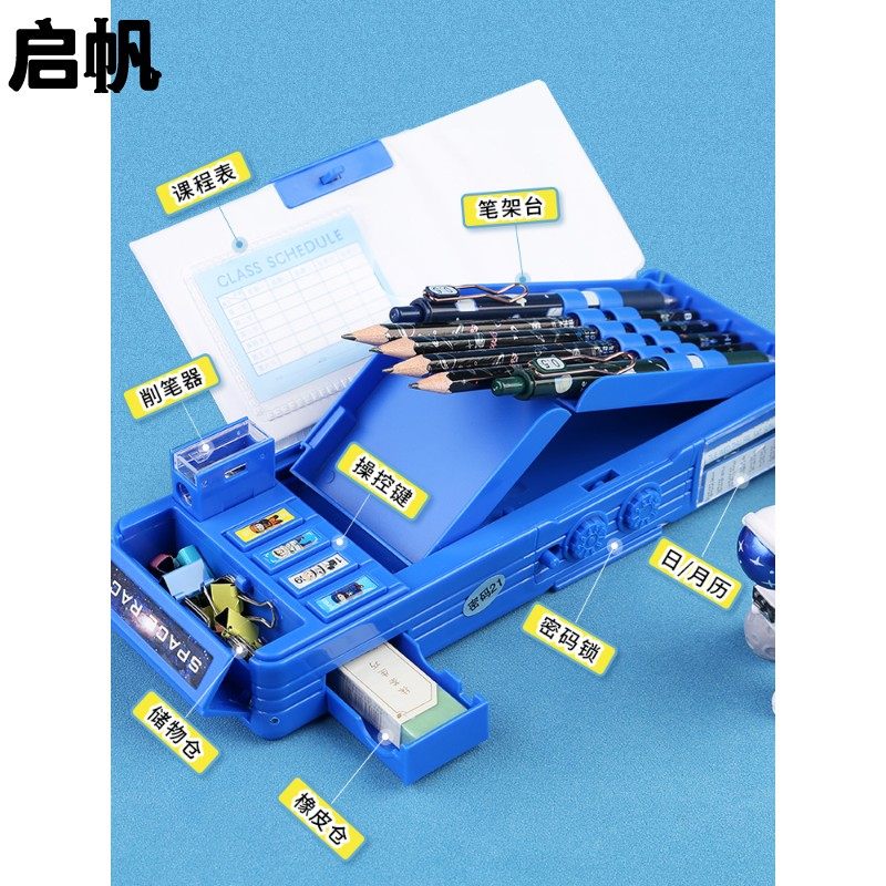 太空人多功能文具盒男孩高科技儿童铅笔盒学生用创意网红笔袋三年,文具电教/文化用品/商务用品,文具盒,淘宝优惠券,粉丝福利购,淘宝优惠卷