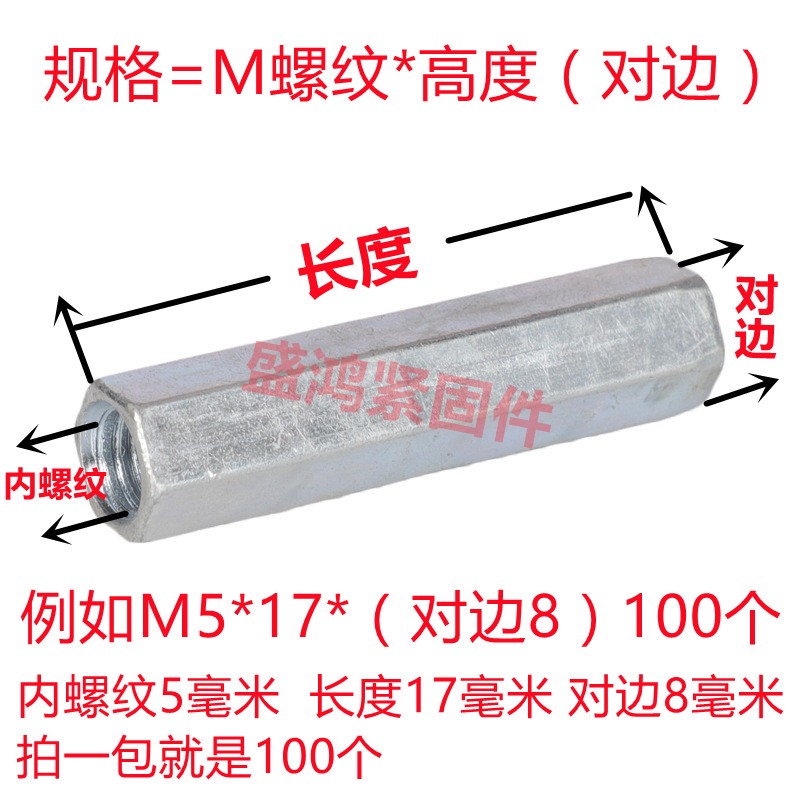 镀锌加长六角螺母/螺杆丝杆连接帽/丝杆接头螺母M5M6M8M10M12-M30