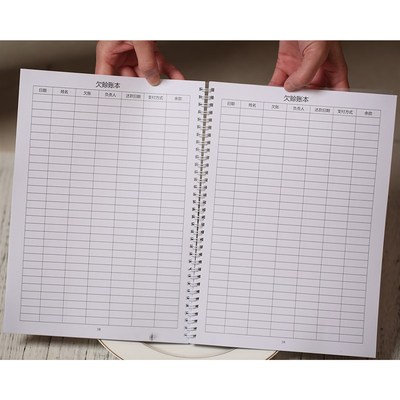 欠赊记账本家庭理财手帐笔记本赊账现金日小随身日常支出记帐本店