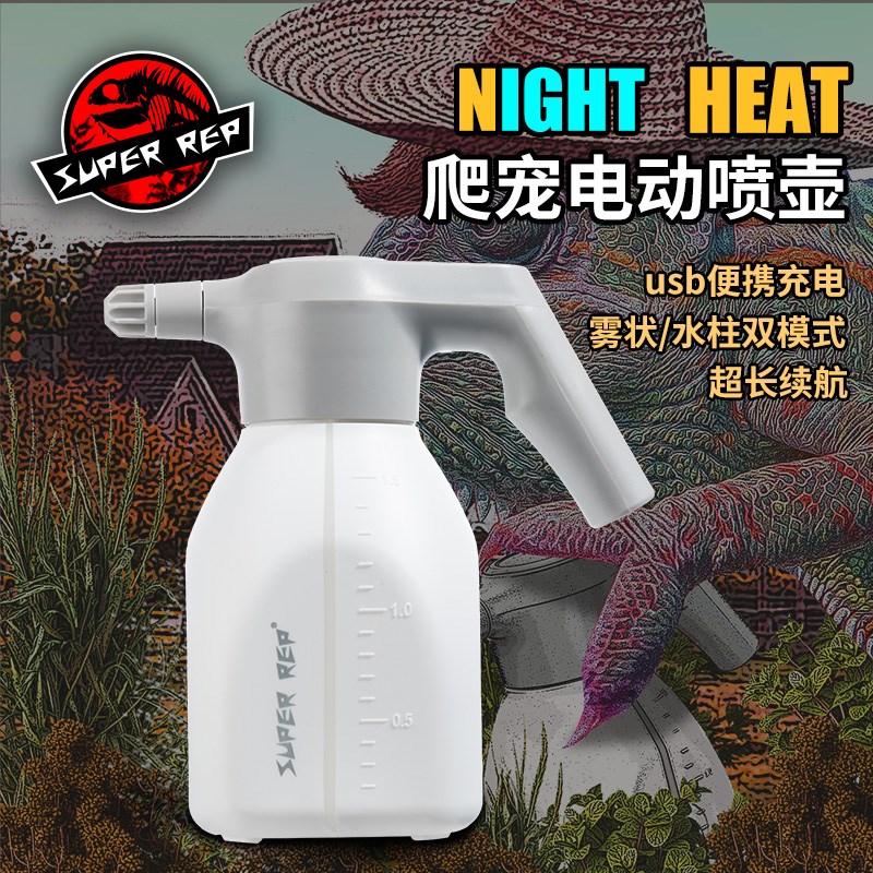 超级爬虫无线电动喷壶加湿环境帮助蜕皮守宫蜥蜴雨林缸环境保湿