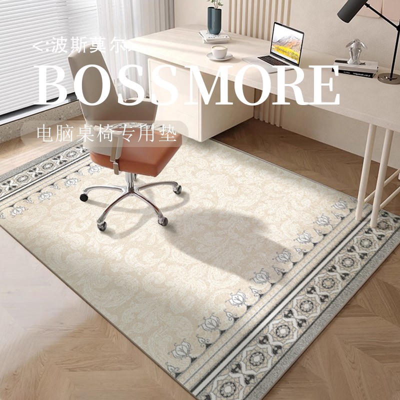 电脑椅子地垫书房学习桌阅读区转椅垫子防滑卧室脚垫梳妆台地毯
