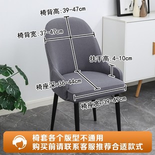 椅套弹力加厚全包椅子套罩家用餐桌座椅套靠背一体凳子保护套罩