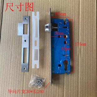 户外不锈钢铝艺庭院大门锁5085全钢锁体院子门锁芯围墙大门锁胆具