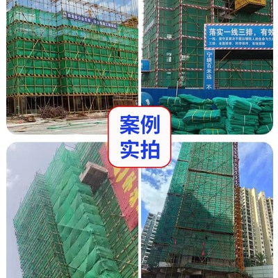 建筑工地脚手架安全网外架阻燃密目网装修网电梯防坠网绿色防尘网