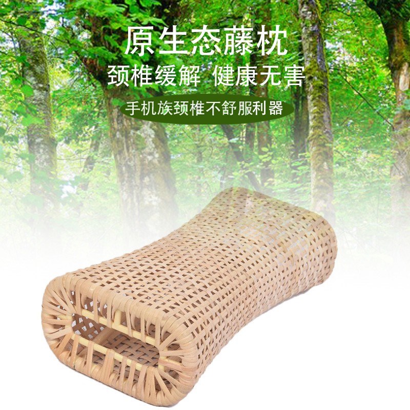 新款竹枕头成人单人男夏季天薄低枕芯低枕护颈椎助睡眠凉席硬藤枕