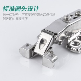 铝框玻璃柜门专用铰链极简玻璃门合页液压缓冲铝框门铰窄边框铰链