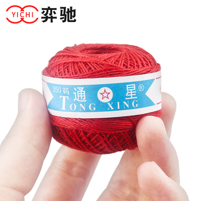 缝被子线老式丝光棉线团传统缝棉被针线家用喜被缝制针线套装粗线