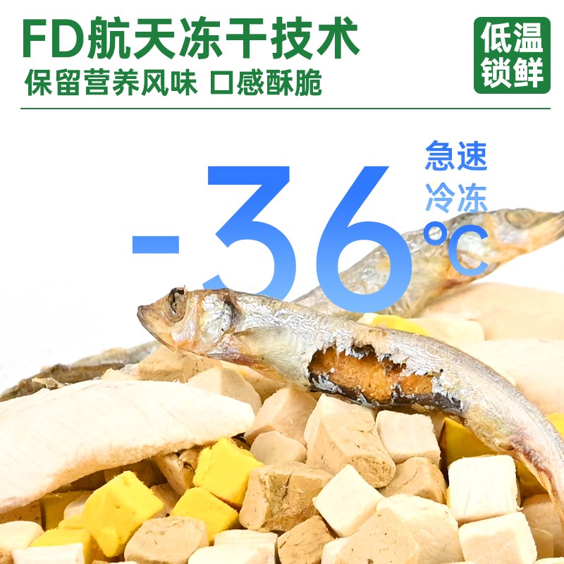 冻干猫草粒50g磨牙棒猫咪零食化毛球即食猫草粒化毛膏专用猫草片
