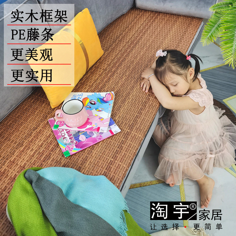 藤编木沙发坐垫实木硬板床垫儿童护腰椎夏季防滑藤板轻奢沙发坐垫,居家布艺,沙发垫,淘宝优惠券,粉丝福利购,淘宝优惠卷