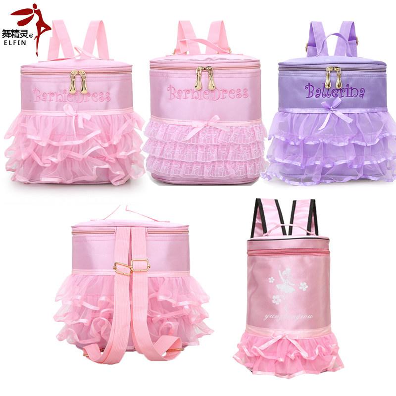 舞蹈包儿童跳舞背包女孩成人时尚芭蕾跳舞包大容量印字收纳双肩包