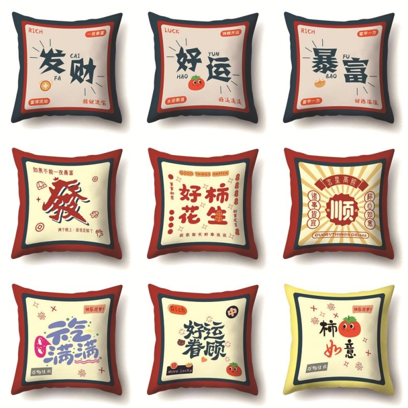 国潮鸿运抱枕被子两用办公室摺叠午睡枕头毯子二合一汽车靠枕车载,居家布艺,抱枕被,淘宝优惠券,粉丝福利购,淘宝优惠卷