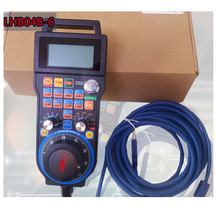 LHB04B 6轴 mach3手摇脉冲有线手轮4轴