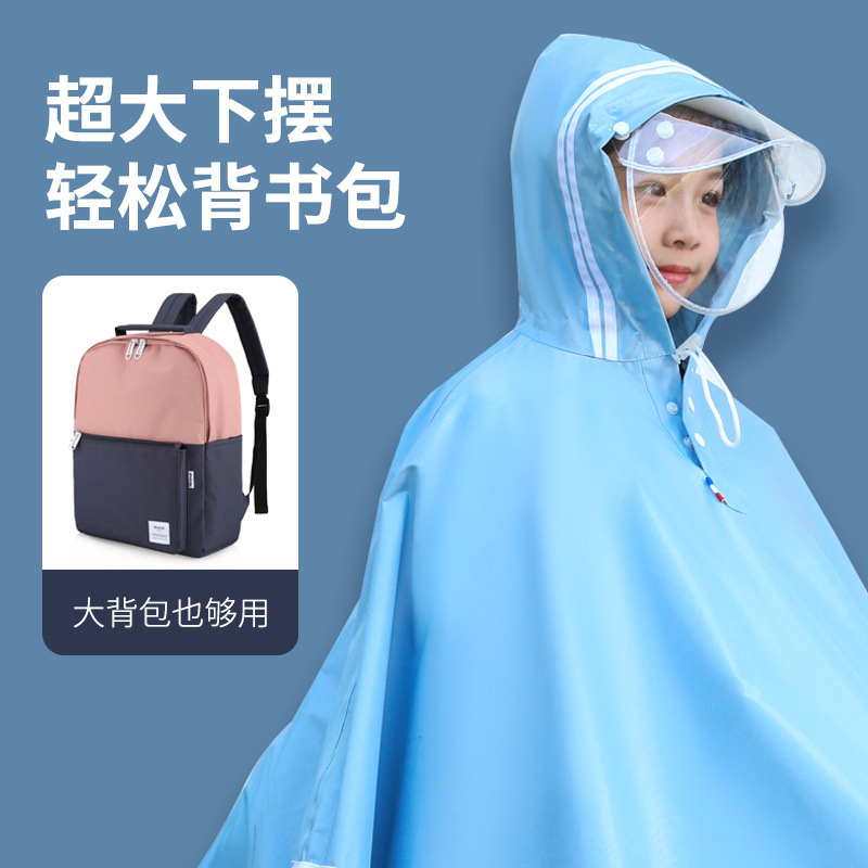 儿童雨衣女童斗篷式男童3-12岁小学生幼儿园坐电动车雨披带书包位