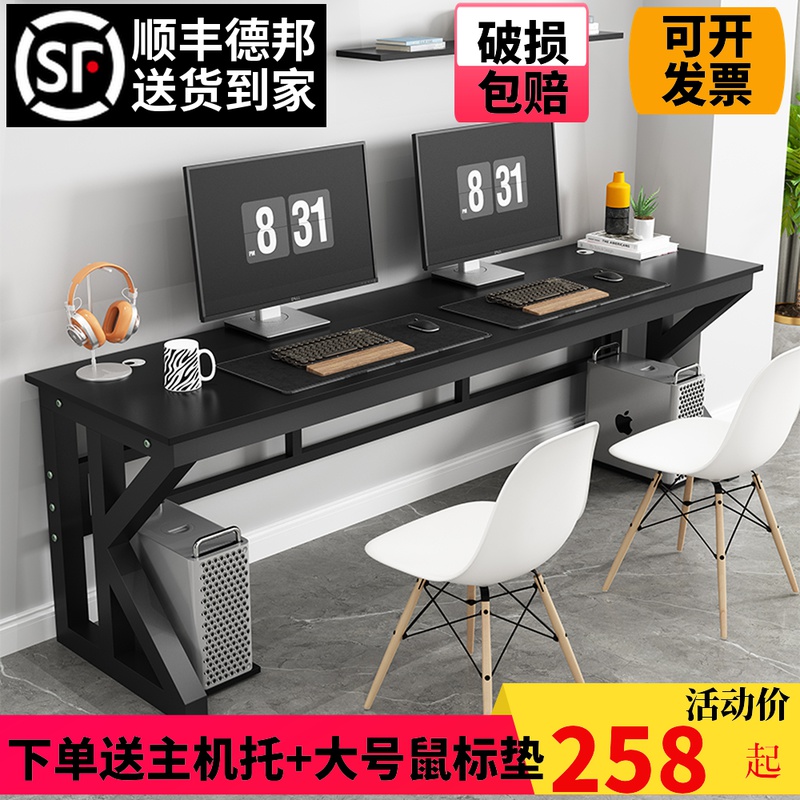简约电竞桌台式双人电脑桌学生学习桌情侣游戏桌子卧室书桌办公桌