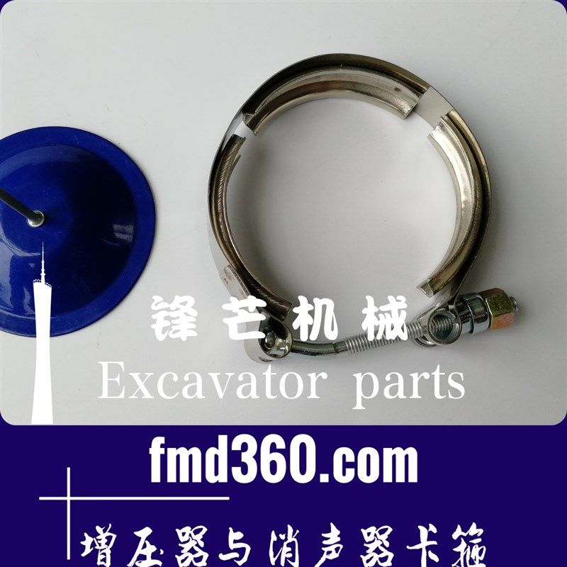 配件PC200-6挖机6D102增压器与消声器卡箍6732-81-8220,标准件/零部件/工业耗材,卡箍/抱箍/喉箍,淘宝优惠券,粉丝福利购,淘宝优惠卷