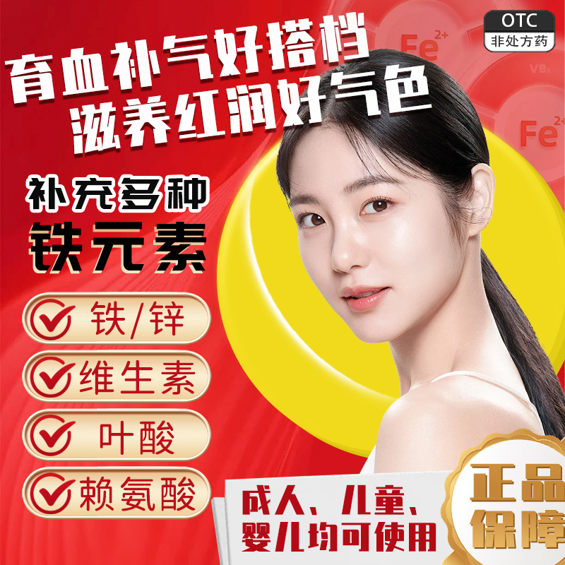 正品保障假一赔十