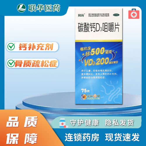 正品保障假一赔十