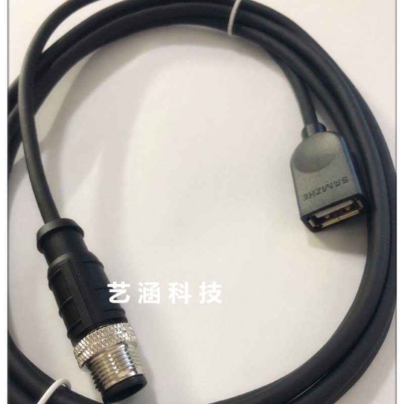 航空插头M12转USB 4芯5芯8芯公头母头带线2米 防水连接器 接插件