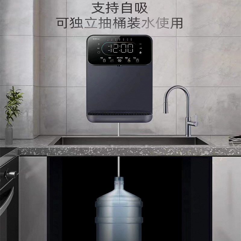 布瑞恩无水箱管线机Q8速热壁挂式饮水机稀土厚膜加热可自抽桶装水