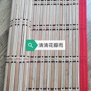 高速机制袋机竹帘 机 后送料竹帘子 竹席草席手套机用包装