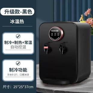 学生宿舍上置水桶烧水 饮水机家用全自动台式 新款 饮水b机小型新款