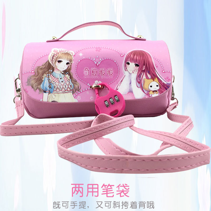 简约可爱女生笔袋女孩创意密码锁肩背带文具袋奇迹暖暖斜跨铅笔盒