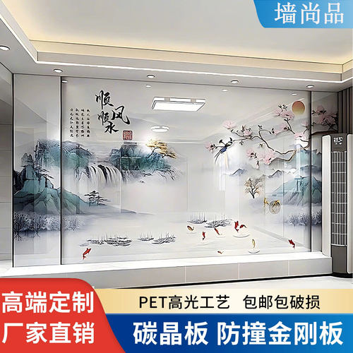 工厂直销碳晶板PET实心大板1.2米
