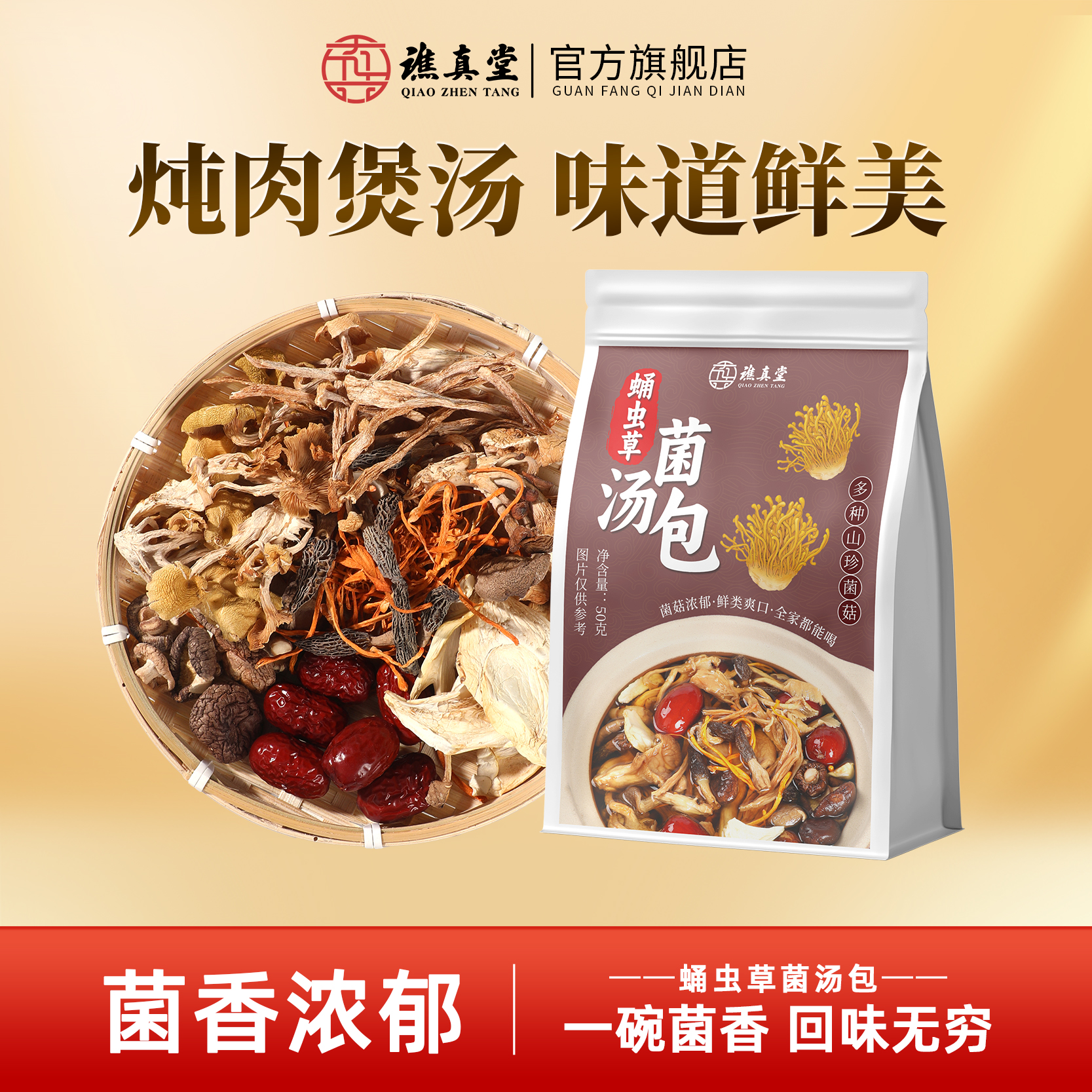 潮流精品，品质保证