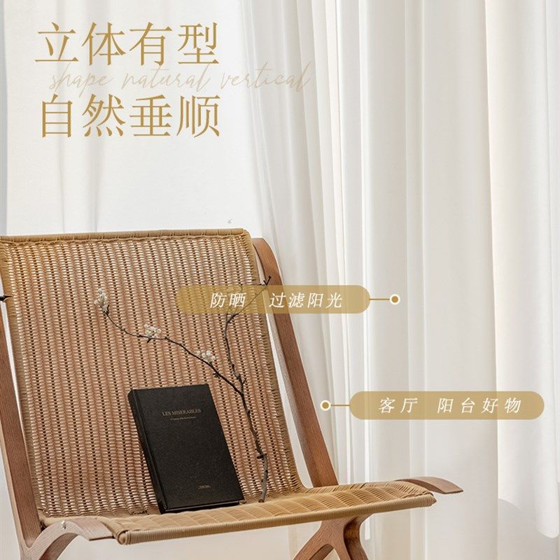 防刮纱窗帘飘窗纱帘客厅窗纱卧室白纱阳台透光不透人白色魔术贴沙,居家布艺,定制窗帘,淘宝优惠券,粉丝福利购,淘宝优惠卷
