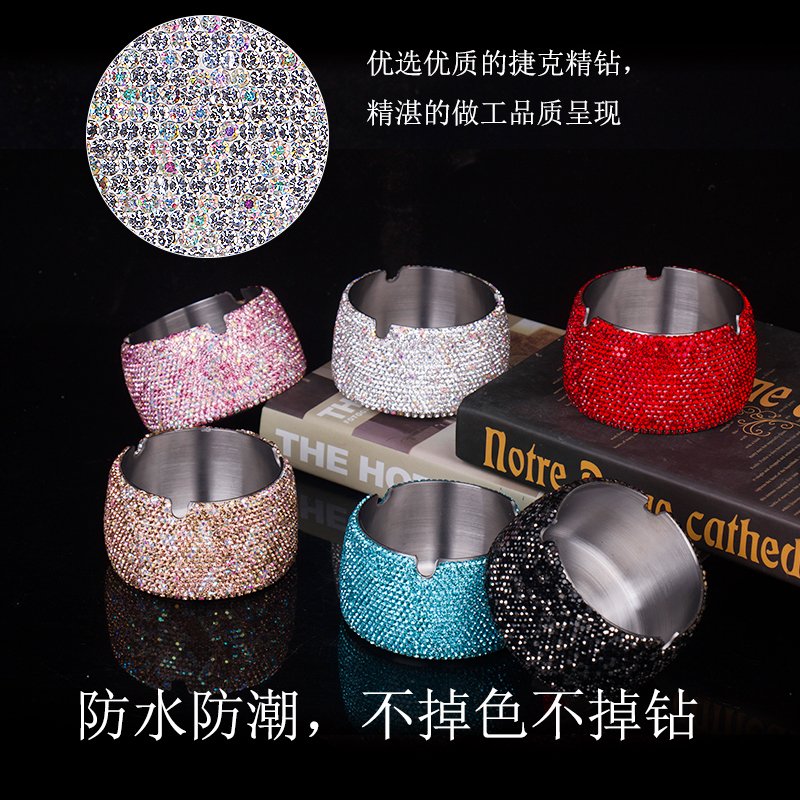 镶钻水晶不锈钢烟灰缸 满钻客厅茶几烟灰缸 办公室酒店家用潮新