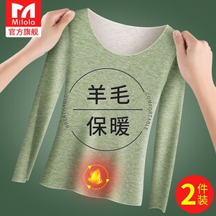 羊毛德绒保暖内衣女士加绒加厚无痕内穿秋衣大码 上衣打底衫 秋冬季