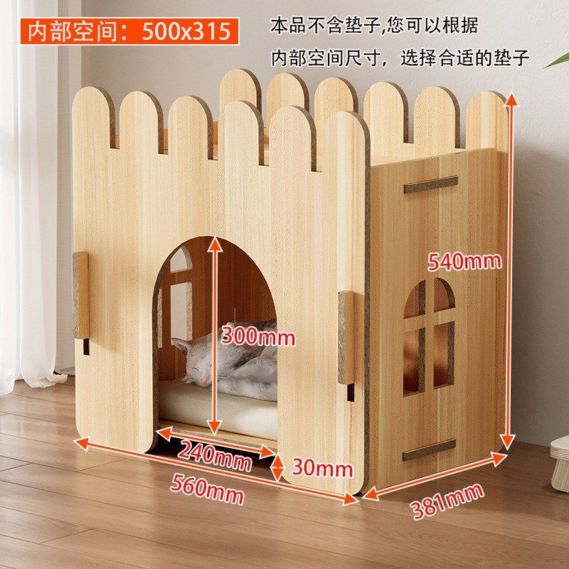 猫窝猫屋猫房子猫爬架猫别墅四季通用木质好清理好打扫不占地造型,宠物/宠物食品及用品,猫笼子/猫别墅,淘宝优惠券,粉丝福利购,淘宝优惠卷