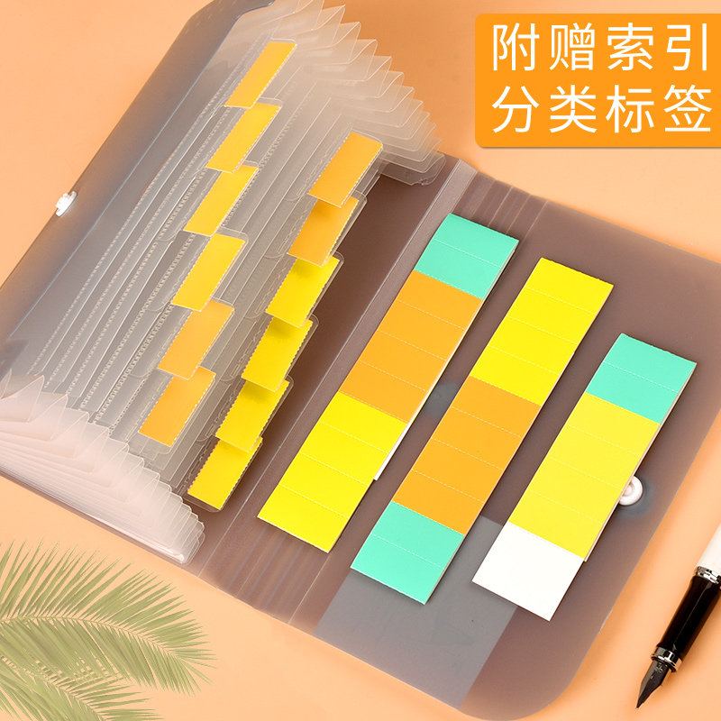 5561票据收纳包收款收据收纳夹收纳册13层大容量多层票据收纳风琴,文具电教/文化用品/商务用品,文件夹/试卷夹,淘宝优惠券,粉丝福利购,淘宝优惠卷