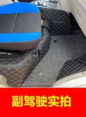 金杯SRM鑫源好运1号2号X30L海狮ev申龙DST神州5号汽车全包围脚垫