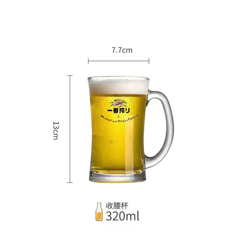 新款日料店专用啤酒杯日式麒麟一番榨扎啤杯个性网红啤酒杯定LOGO