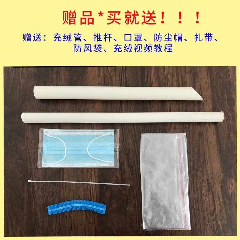 羽绒被壳半成品自充绒全棉羽绒被被壳提花双层防绒内胆套羽绒被套
