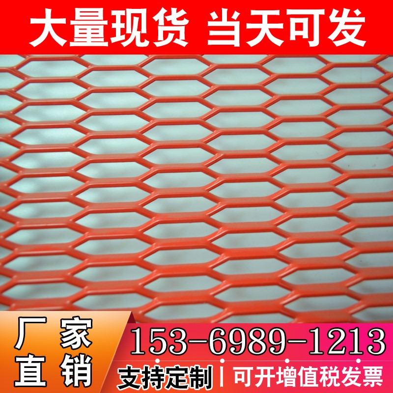 钢板菱形网不锈钢菱形格围栏铝拉吊顶外幕墙装饰平台钢笆片脚踏网