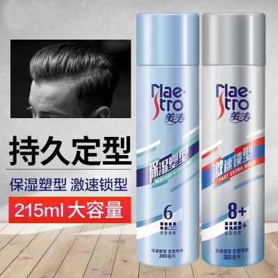 美涛定型发胶喷雾男士女强力发型发胶持久清香头发啫喱水摩丝泡沫