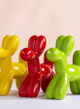 创意气球狗摆件装饰品客厅卧室儿童房电视柜陶瓷小摆设生日礼物