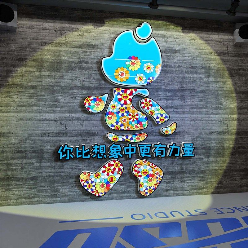 网红互动健身房墙面装饰海报打卡布置文化背景标语贴纸挂画瑜伽馆,家居饰品,文化墙贴,淘宝优惠券,粉丝福利购,淘宝优惠卷