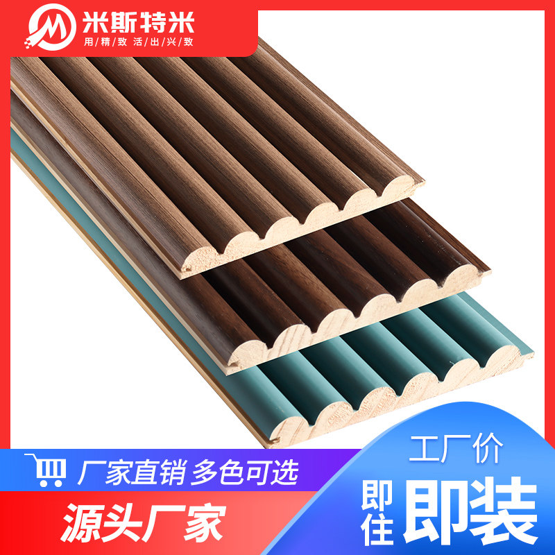 实木格栅板电视背景墙木格栅护墙板木格珊装饰板生态木大小长城板,基础建材,木格栅,淘宝优惠券,粉丝福利购,淘宝优惠卷