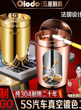 不锈钢防飞灰烟灰缸家用带盖创意漏斗个性客厅卧室防摔烟灰缸防风