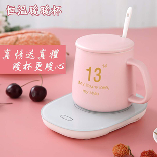 办公室恒温宝电热杯垫温茶器暖茶炉家用茶杯茶壶插电加热保温底座