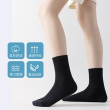 儿童袜子双针学生袜校服袜男童小白袜女童黑色无骨春夏薄款中筒袜