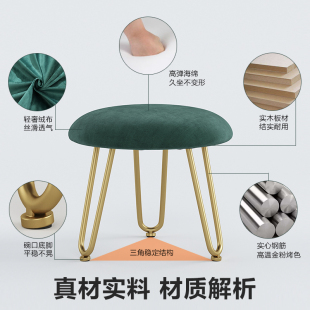 凳网红客厅茶几矮凳时尚 轻奢家用圆板凳北欧布艺换鞋 小凳子多功能