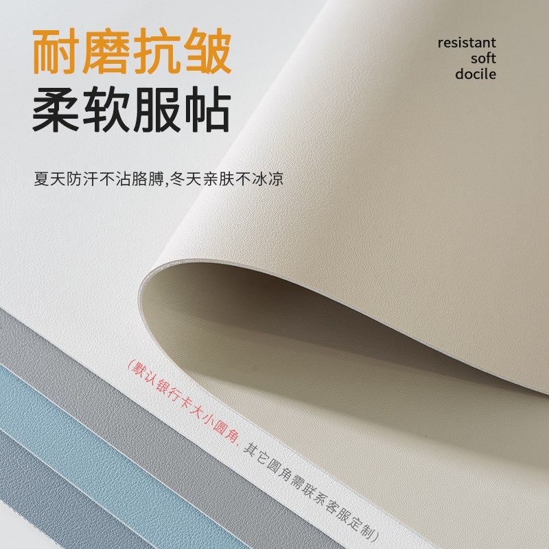 桌垫书桌学生环保无味护眼儿童学习课桌专用书桌垫可自由裁剪,居家布艺,桌布,淘宝优惠券,粉丝福利购,淘宝优惠卷