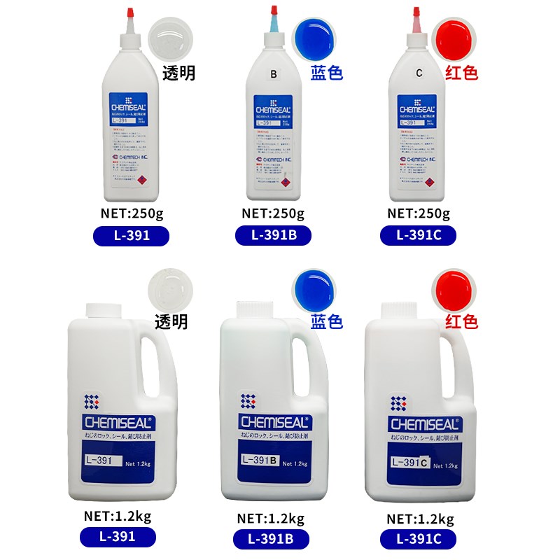 凯密L-391透明红色蓝色可拆卸电子螺丝胶塑料螺纹溶剂型厌氧胶水