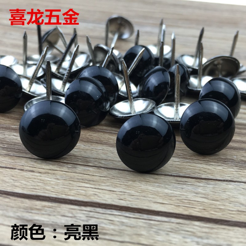 亚黑泡钉黑色装饰泡钉喷漆亮黑泡钉烤漆黑色枪黑色泡钉大头钉