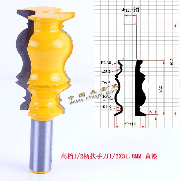 高档木工铣刀多角度扶手刀线条刀12.7MM刀柄踢脚线刀锣铣刀雕刻刀