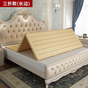 全实木硬床板1.8米折叠床板垫片双人护腰护脊椎单人加宽排骨架